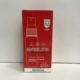 Right Bone Lotion-Zheng Gu Shui, 30 ml